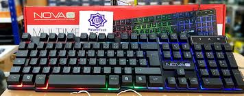 CLAVIER LUMINEUX 7123